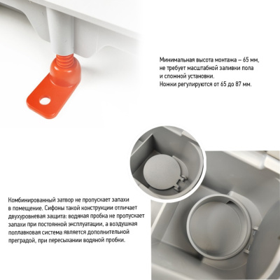 Душевой лоток PAINI Medium 850 мм (CH850M)