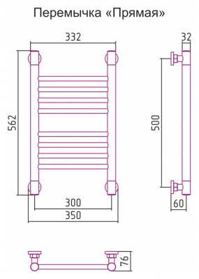 Водяной полотенцесушитель Сунержа - Богема прямая 500х300 (00-0220-5030) Водяной полотенцесушитель Сунержа - Богема прямая 500х300 (00-0220-5030)