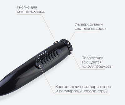 Смеситель с ирригатором (хром) (10188)