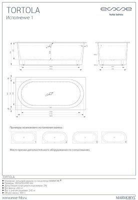 ESSE Ванна TORTOLA, 1820х850х595 мм, 200 кг, 356 л. (ETOR1820)