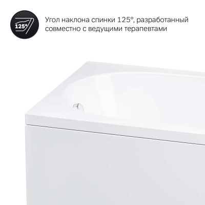 Ванна акриловая 150x70, AM.PM Spirit (W72A-150-070W-A2)