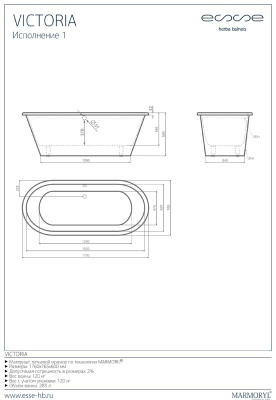 ESSE Ванна VICTORIA, 1760x765x600 мм, 120 кг., 283 л. (EVIC1760) ESSE Ванна VICTORIA, 1760x765x600 мм, 120 кг., 283 л. (EVIC1760)
