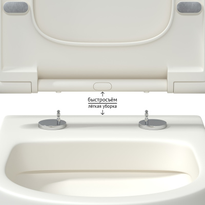 Унитаз BERGES EGO XL, матовый белый, микролифт, быстросъёмное (082228) Унитаз BERGES EGO XL, матовый белый, микролифт, быстросъёмное (082228)