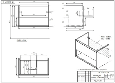 Тумба Cersanit LOUNA 80 (64071)
