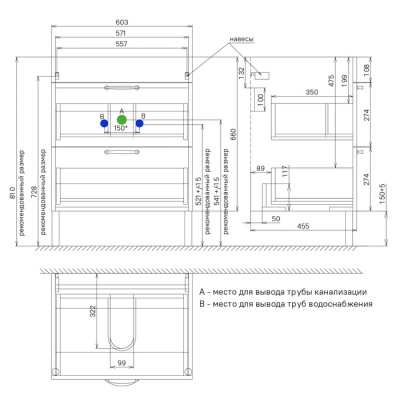 Тумба с умывальником, напольная, 60 см, белая, Oxford, IDDIS (OXF60W0i95K) Тумба с умывальником, напольная, 60 см, белая, Oxford, IDDIS (OXF60W0i95K)