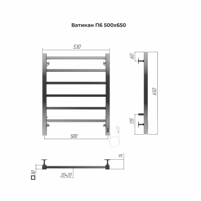 Электрический полотенцесушитель Terminus Ватикан П6 500х650 электро (4670078544445)