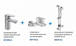 Промо-набор 3 в 1 Ideal Standard - Set Ceraplan III (BD005AA)
