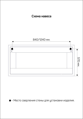Зеркало 1Marka Glace 100*65 (У73580) Зеркало 1Marka Glace 100*65 (У73580)
