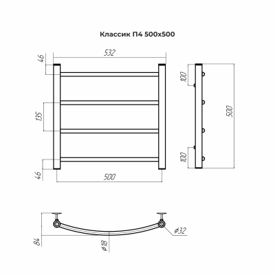 Водяной полотенцесушитель Terminus Классик П4 500х500 (4670078544117)