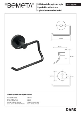 Держатель туалетного рулона Bemeta - Dark (104112040)