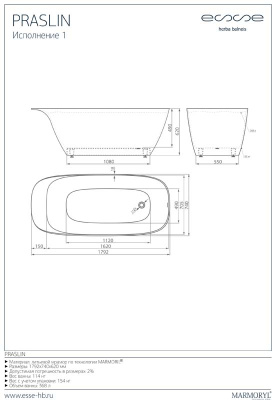 ESSE Ванна PRASLIN, 1792x740x620 мм, 104 кг., 324 л. (EPRA1792)