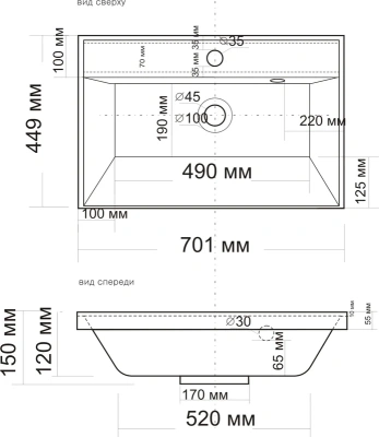 Раковина Jorno Classica 70 (4627173210171)