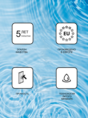 Умывальник Ravak NATURAL DUO 1200 (XJO01212000)