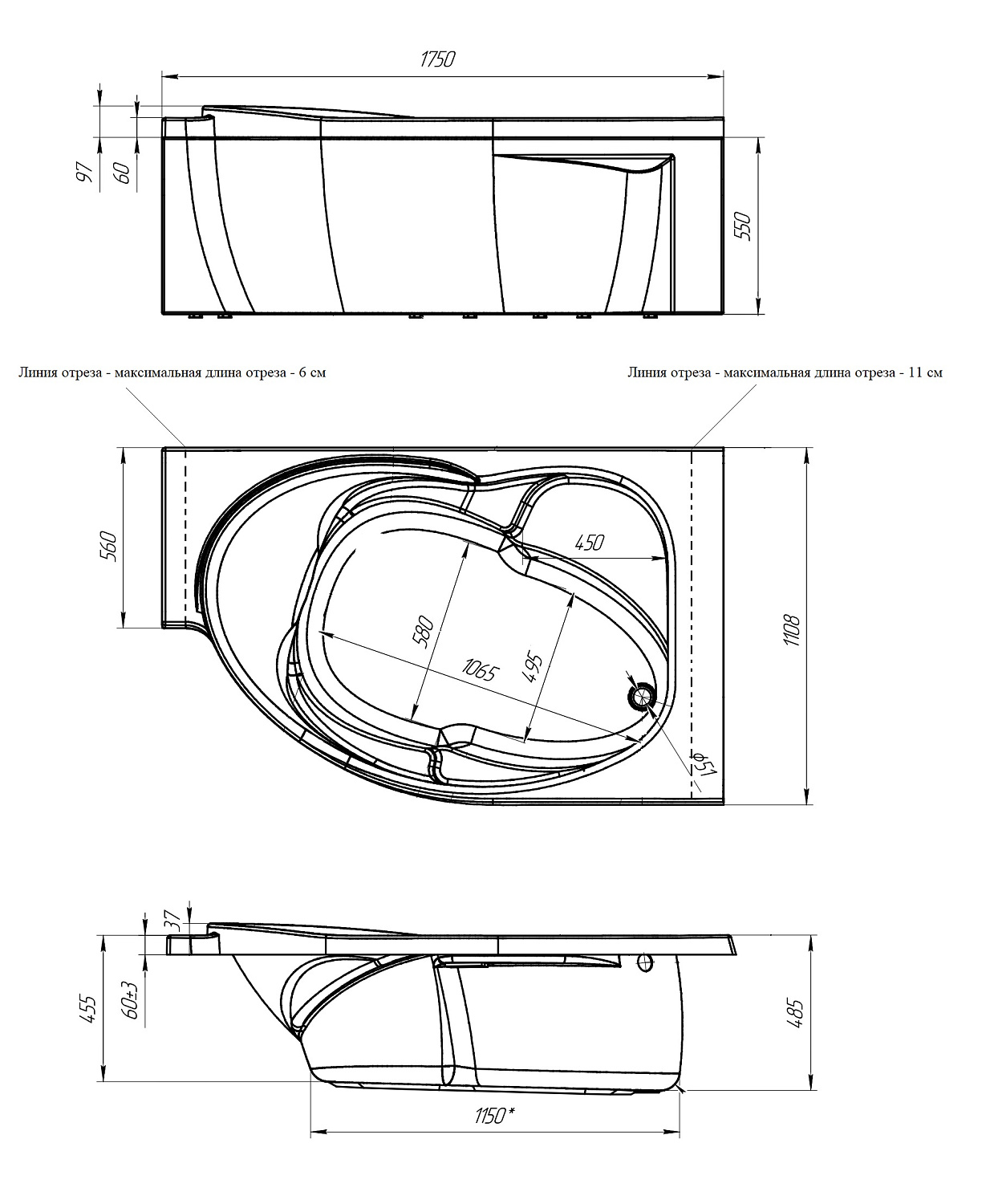 Ванна акриловая 1Marka "ERGONOMIKA" 158-175*110 L (01эрг17511л)