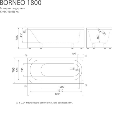 Ванна из литьевого мрамора Esse - Borneo 180x80 Ванна из литьевого мрамора Esse - Borneo 180x80