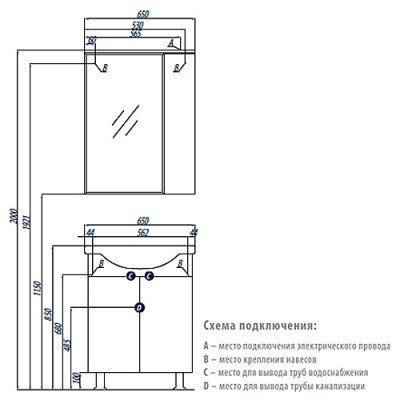 Тумба с раковиной AQUATON - Лиана 65 (1A1657K0LL010)