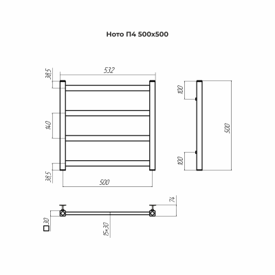 Электрический полотенцесушитель Terminus Ното П4 500х550 электро (4670078544513)