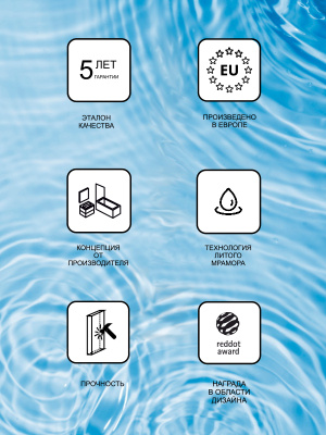 Умывальник Ravak угловой 10° 550 из литого мрамора левый (XJIL1155000)