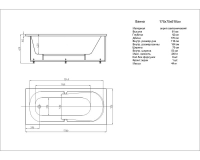 Лея пустая с фр.экр. (слив справа) (LEY170-0000057)