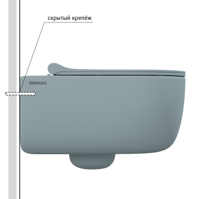 Унитаз BERGES EGO XL, матовый голубой, микролифт, быстросъёмное (083229) Унитаз BERGES EGO XL, матовый голубой, микролифт, быстросъёмное (083229)