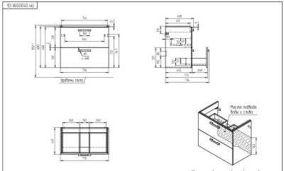 Тумба Cersanit MELAR 80 (64130)