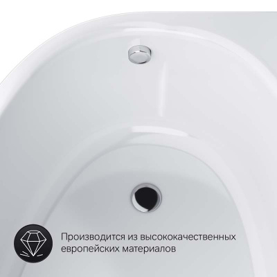 Ванна акриловая 170х110 см, правосторонняя, AM.PM Like (W80A-170R110W-A)